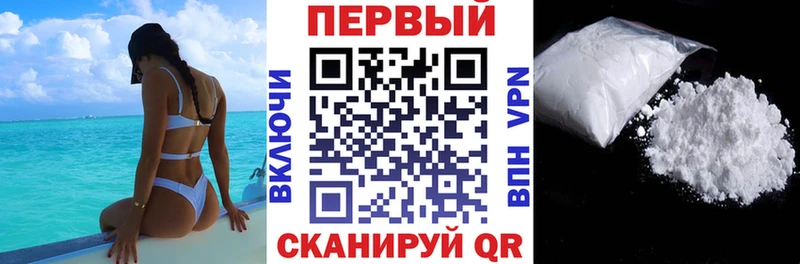 MEGA онион  где купить наркоту  Джанкой  Amphetamine VHQ 