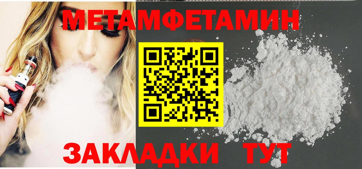 Amphetamine 97%  Амфетамин  Джанкой  АМФЕТАМИН  Вход с VPN 