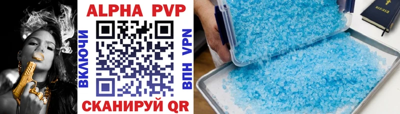 где можно купить наркотик  это как зайти  Alfa_PVP СК КРИС  Джанкой 
