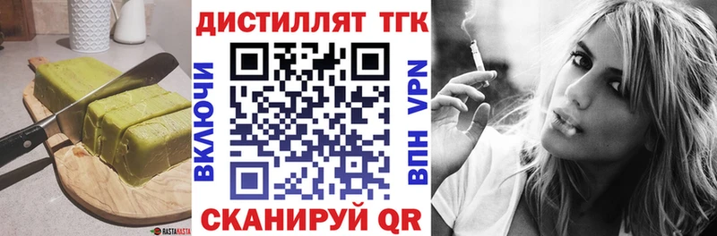 как найти   это какой сайт  Cannafood конопля  Джанкой 