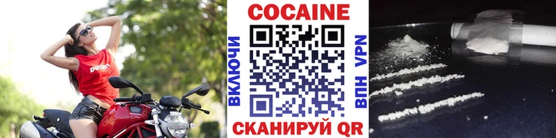 Cocaine Fish Scale  Джанкой 