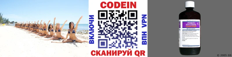 магазин  наркотиков  Джанкой  mega вход  Кодеиновый сироп Lean Purple Drank 