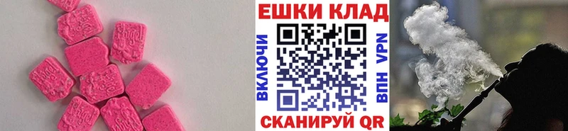 ЭКСТАЗИ 300 mg  Джанкой 