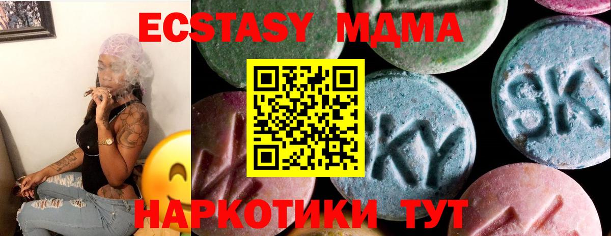 Экстази Punisher  Джанкой  Ecstasy  Ecstasy 300 mg 