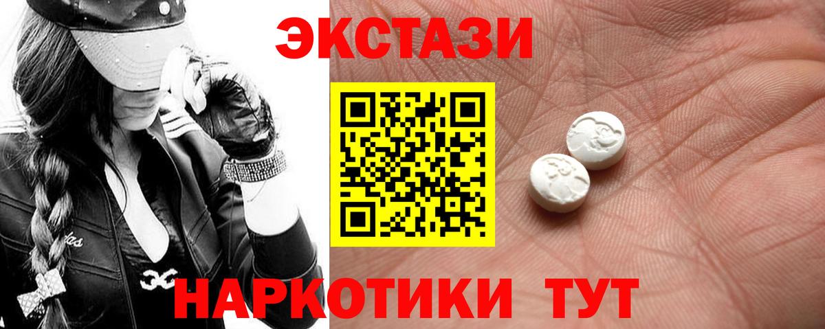Ecstasy Philipp Plein Джанкой