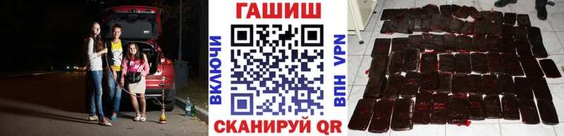 Гашиш Cannabis  Джанкой 