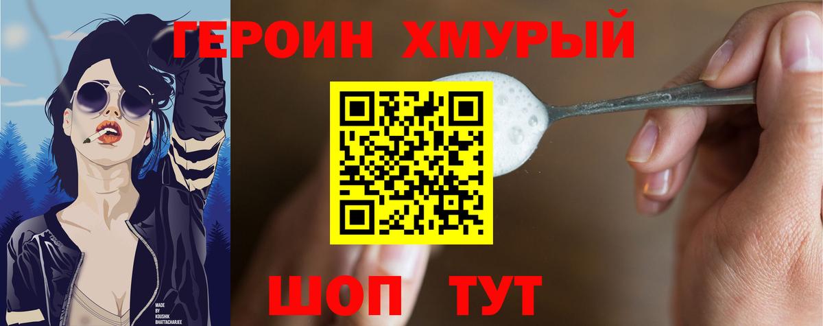  КОКАИН Джанкой