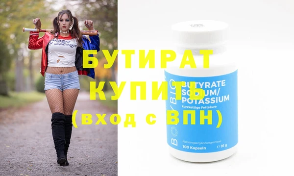 соль курить ск Горняк