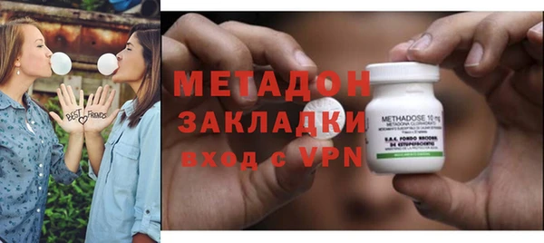 мескалин Горнозаводск