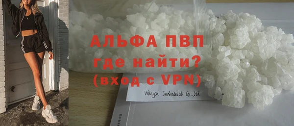 мефедрон Балашиха