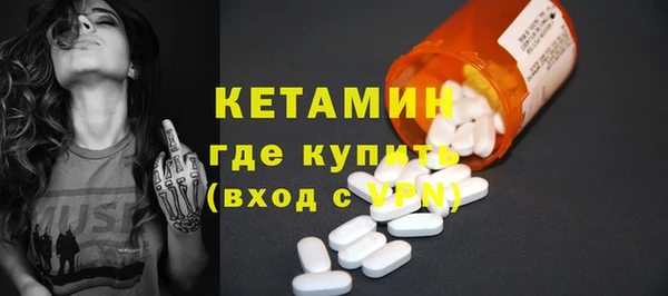 мефедрон мука Гусь-Хрустальный