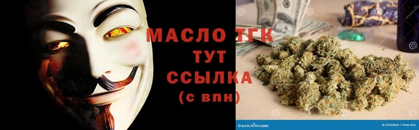соль курить ск Горняк