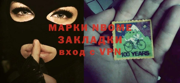 мефедрон Балашиха