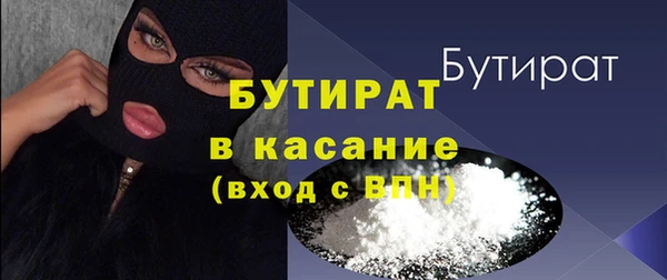 мефедрон мука Гусь-Хрустальный
