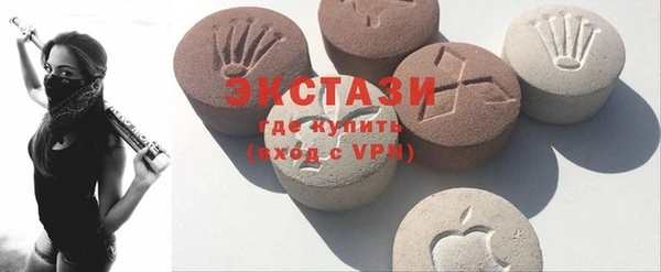 мескалин Горнозаводск