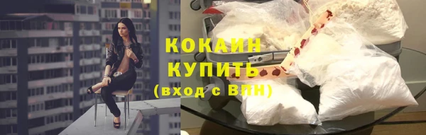 соль курить ск Горняк