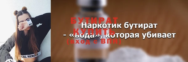 мескалин Горнозаводск