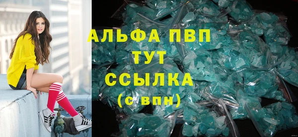 a pvp Гусиноозёрск