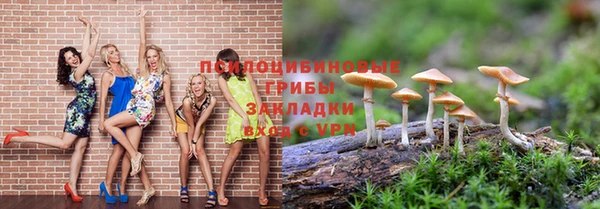 ALPHA-PVP Барнаул