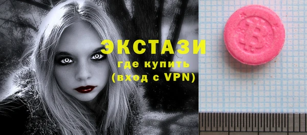 мефедрон мука Гусь-Хрустальный