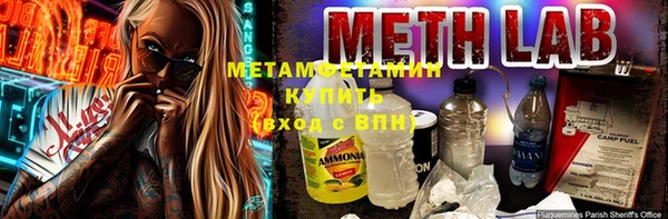 мескалин Горнозаводск