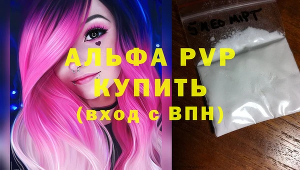 соль курить ск Горняк