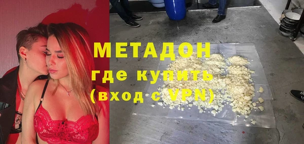 мефедрон мука Гусь-Хрустальный