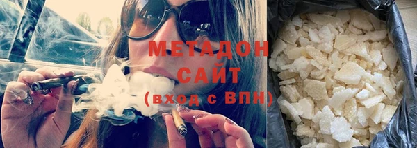 мескалин Горнозаводск