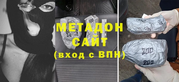 ALPHA-PVP Барнаул