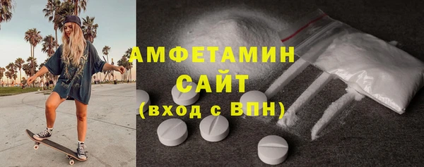 мефедрон Балашиха
