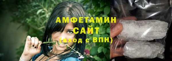 соль курить ск Горняк