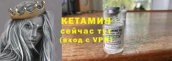 мескалин Горнозаводск