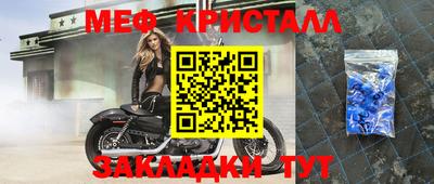 молекула духа Волжский