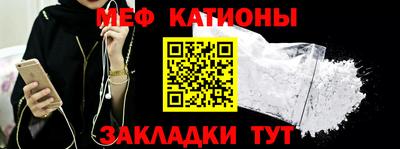 молекула духа Волжский