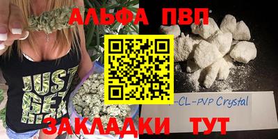 spice Кандалакша