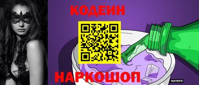 молекула духа Волжский