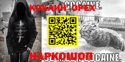 круглые Волжск