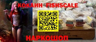молекула духа Волжский