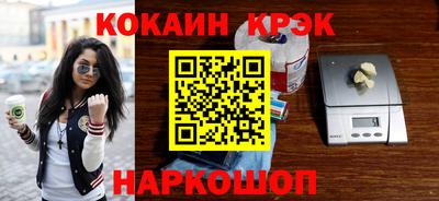 молекула духа Волжский