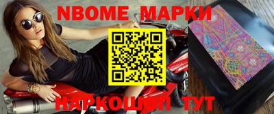 меф VHQ Волгодонск
