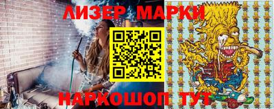 молекула духа Волжский