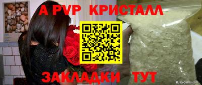 круглые Волжск