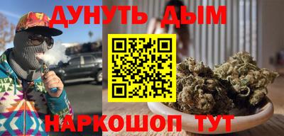 меф VHQ Волгодонск