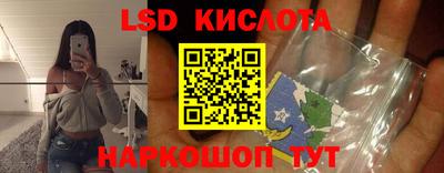 гидропоника Абакан