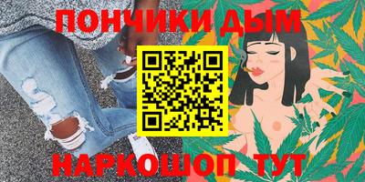 кокаин VHQ Абинск