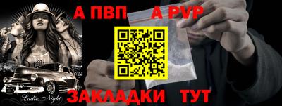 круглые Волжск