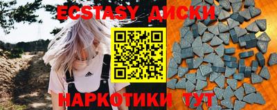 молекула духа Волжский
