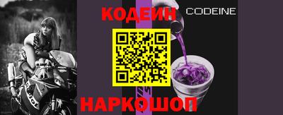 молекула духа Волжский