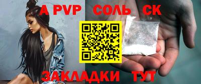 твердый Заводоуковск