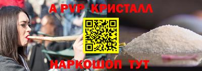 круглые Волжск